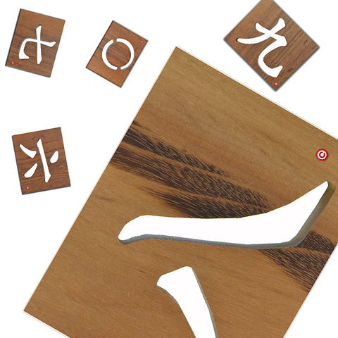 Japanese Kanji house numbers